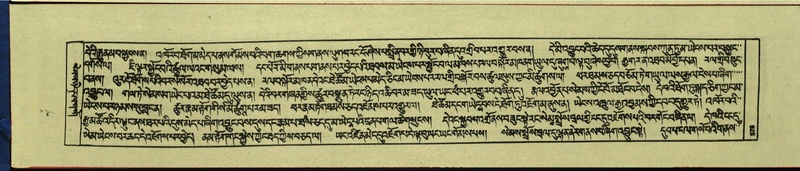 File:DNZ-Shechen-16-MA-027.pdf