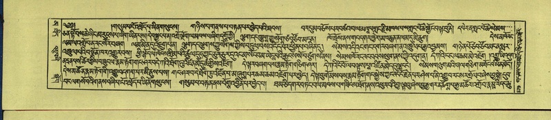 File:DNZ-Shechen-16-MA-027.pdf