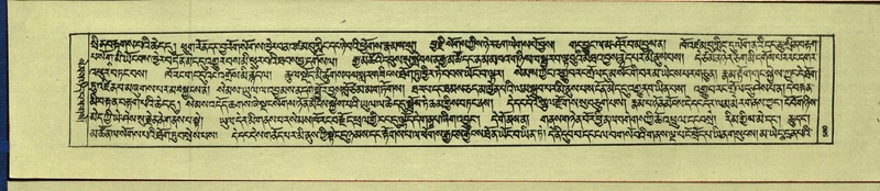 File:DNZ-Shechen-16-MA-027.pdf