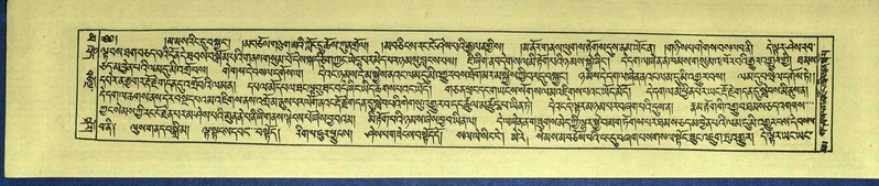 File:DNZ-Shechen-16-MA-027.pdf