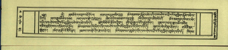File:DNZ-Shechen-16-MA-027.pdf
