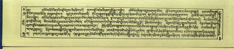 File:DNZ-Shechen-16-MA-027.pdf