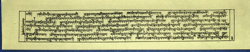 File:DNZ-Shechen-16-MA-027.pdf