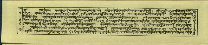 File:DNZ-Shechen-16-MA-027.pdf