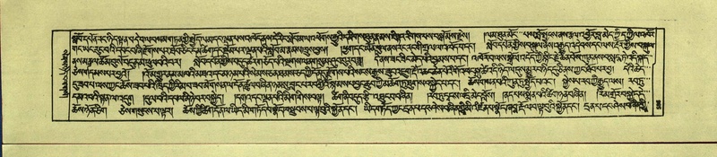 File:DNZ-Shechen-16-MA-027.pdf