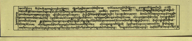 File:DNZ-Shechen-16-MA-027.pdf