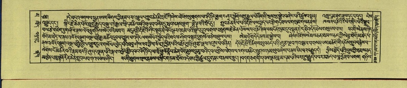 File:DNZ-Shechen-16-MA-027.pdf