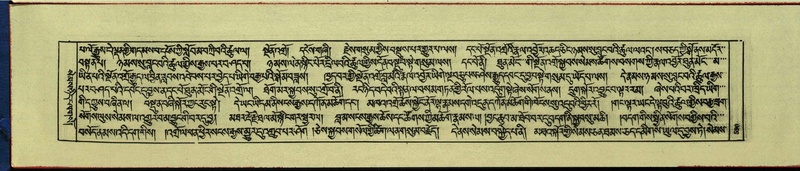 File:DNZ-Shechen-16-MA-027.pdf