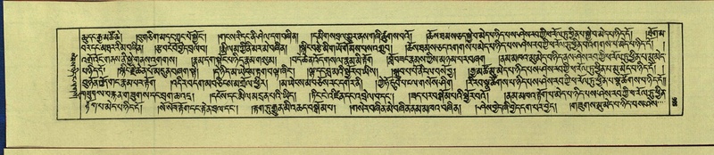 File:DNZ-Shechen-16-MA-027.pdf