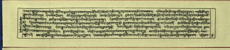 File:DNZ-Shechen-16-MA-027.pdf