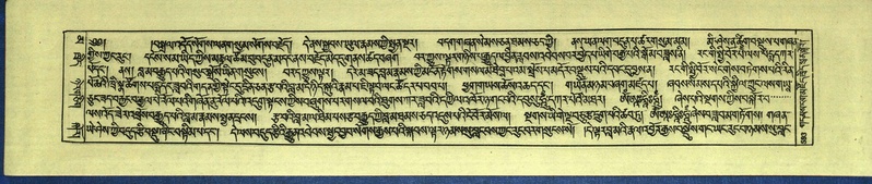 File:DNZ-Shechen-16-MA-027.pdf