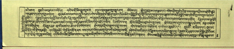 File:DNZ-Shechen-16-MA-027.pdf