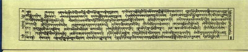 File:DNZ-Shechen-16-MA-027.pdf