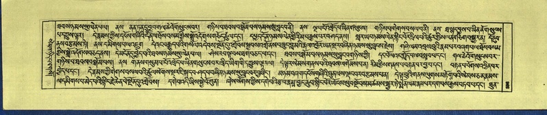 File:DNZ-Shechen-16-MA-027.pdf