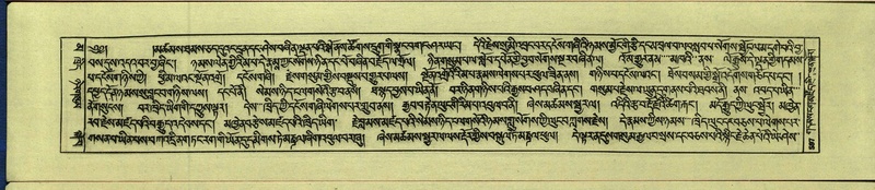 File:DNZ-Shechen-16-MA-027.pdf