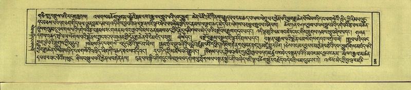 File:DNZ-Shechen-16-MA-027.pdf