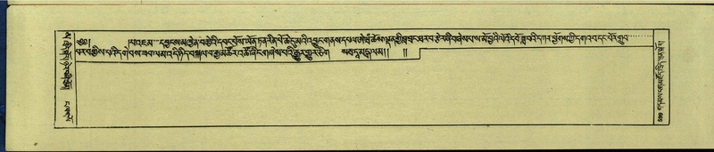 File:DNZ-Shechen-16-MA-027.pdf