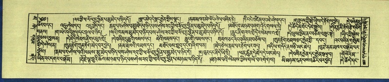 File:DNZ-Shechen-16-MA-027.pdf