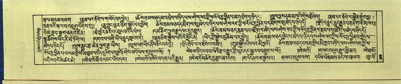 File:DNZ-Shechen-16-MA-027.pdf