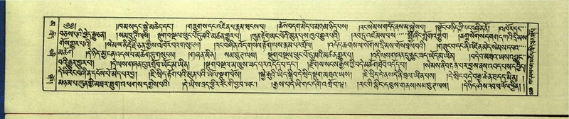 File:DNZ-Shechen-16-MA-027.pdf