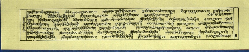 File:DNZ-Shechen-16-MA-027.pdf