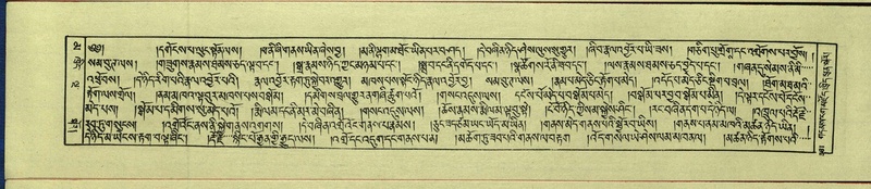 File:DNZ-Shechen-16-MA-027.pdf