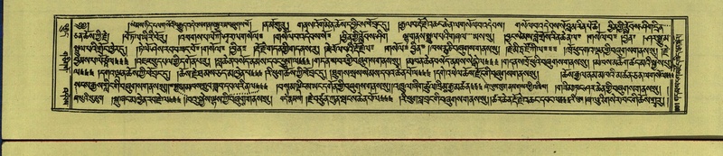 File:DNZ-Shechen-16-MA-028.pdf