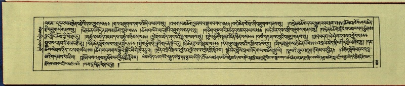 File:DNZ-Shechen-16-MA-028.pdf