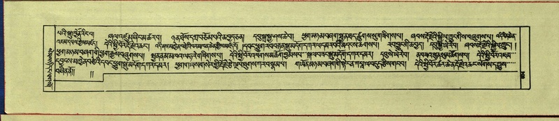 File:DNZ-Shechen-16-MA-029.pdf