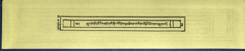 File:DNZ-Shechen-16-MA-030.pdf