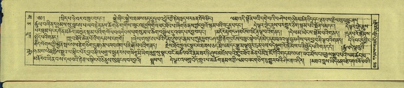 File:DNZ-Shechen-16-MA-030.pdf