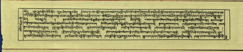 File:DNZ-Shechen-16-MA-030.pdf