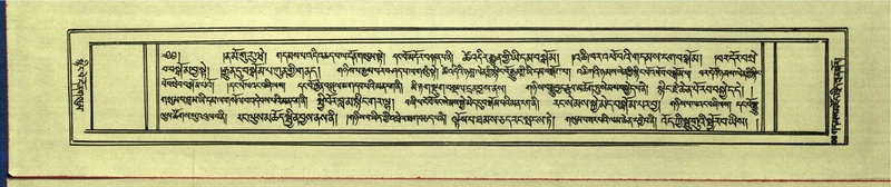 File:DNZ-Shechen-16-MA-030.pdf