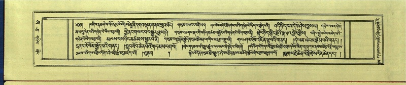 File:DNZ-Shechen-16-MA-030.pdf