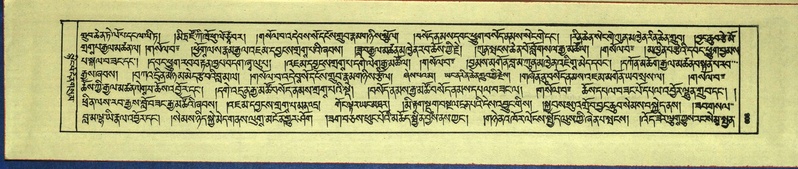 File:DNZ-Shechen-16-MA-030.pdf