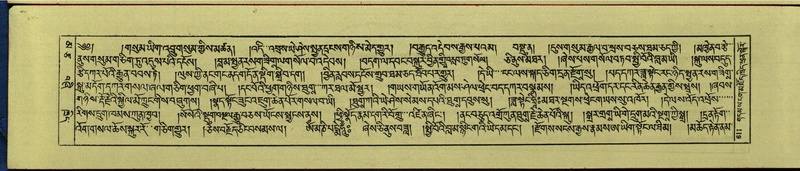 File:DNZ-Shechen-16-MA-030.pdf