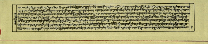 File:DNZ-Shechen-16-MA-030.pdf