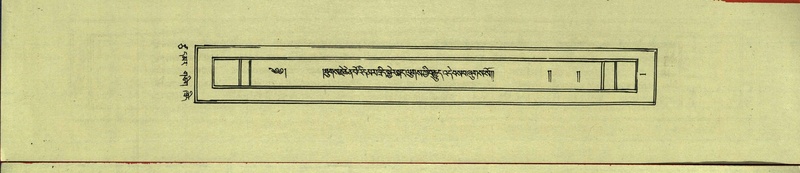 File:DNZ-Shechen-17-TSA-001.pdf