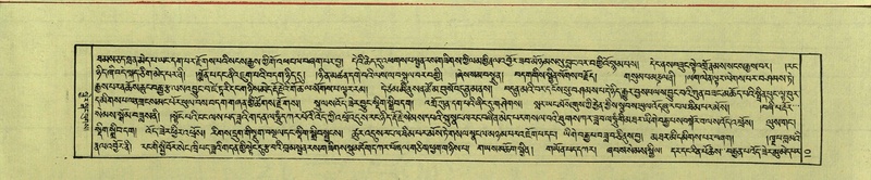 File:DNZ-Shechen-17-TSA-001.pdf