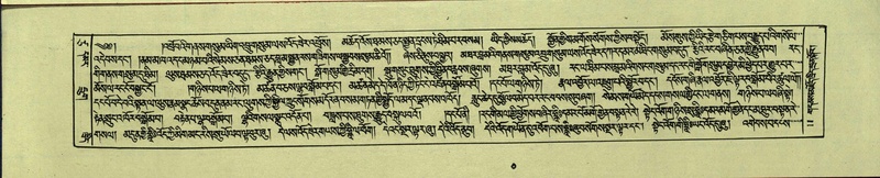 File:DNZ-Shechen-17-TSA-001.pdf