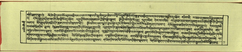 File:DNZ-Shechen-17-TSA-001.pdf