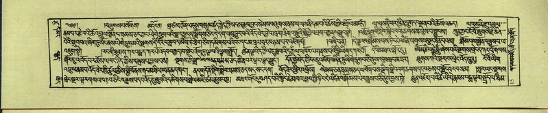 File:DNZ-Shechen-17-TSA-001.pdf