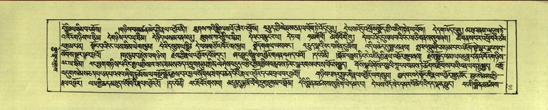 File:DNZ-Shechen-17-TSA-001.pdf