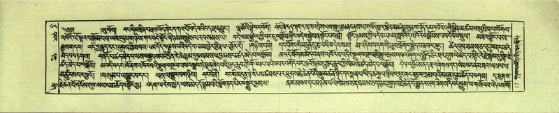 File:DNZ-Shechen-17-TSA-001.pdf