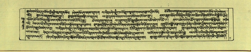 File:DNZ-Shechen-17-TSA-001.pdf