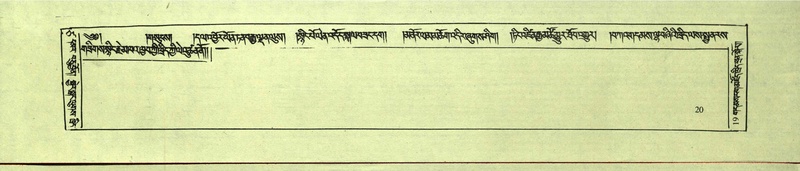 File:DNZ-Shechen-17-TSA-001.pdf