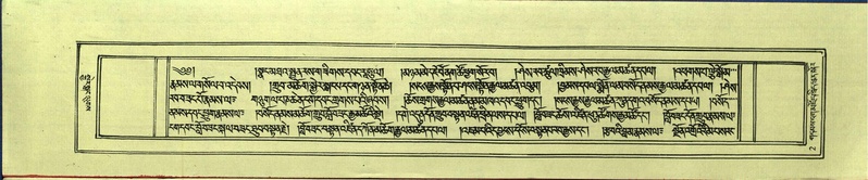 File:DNZ-Shechen-17-TSA-001.pdf