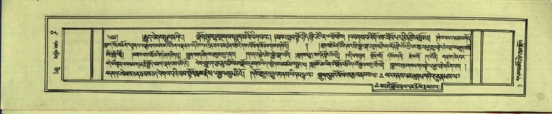 File:DNZ-Shechen-17-TSA-001.pdf