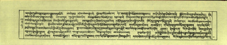 File:DNZ-Shechen-17-TSA-001.pdf