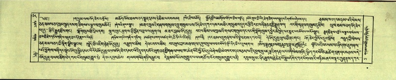 File:DNZ-Shechen-17-TSA-001.pdf